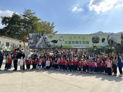 親子旅行 Parent-Child Picnic